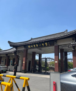 扬州市施桥中学