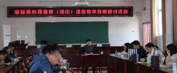 宝应县黄塍镇中心初级中学