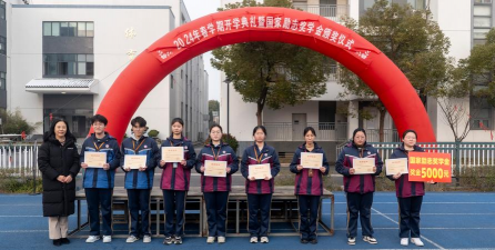 朴席中心校中学部