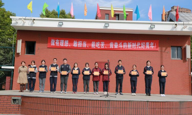 高邮市周山镇初级中学
