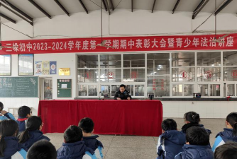 高邮市三垛镇初级中学
