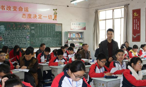 高邮市高邮镇武安初级中学