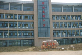 江都市邵伯镇中学