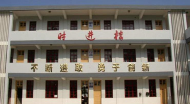 江都市嘶马中学