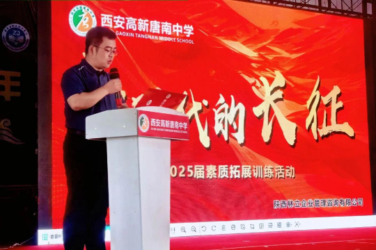 固镇县唐南中学