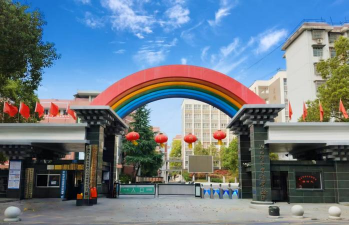 湘西旅游学校