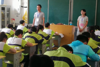 颍州区第十八中学