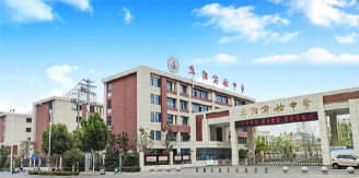 安徽省阜阳实验中学