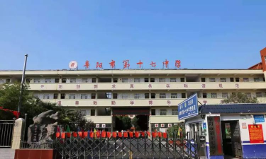 颍西办事处中心学校