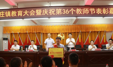 阜阳市颍东区枣庄镇枣庄中学