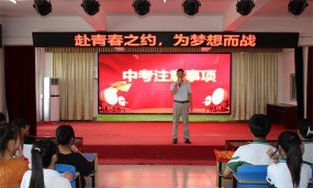 阜阳市口孜中学