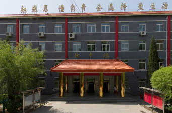 通州市二爻中学