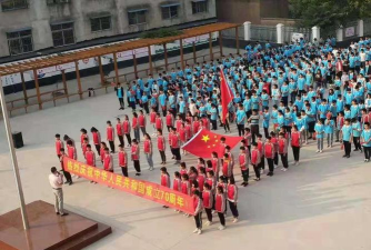 苏集初级中学