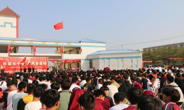 苏集镇彭庄初中