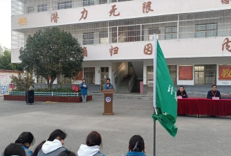 临泉县鹏飞学校