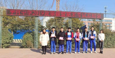 临泉县老集镇李营初级中学