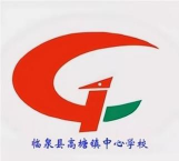 临泉县高塘乡高塘中学