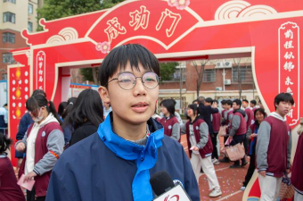 双凤中学