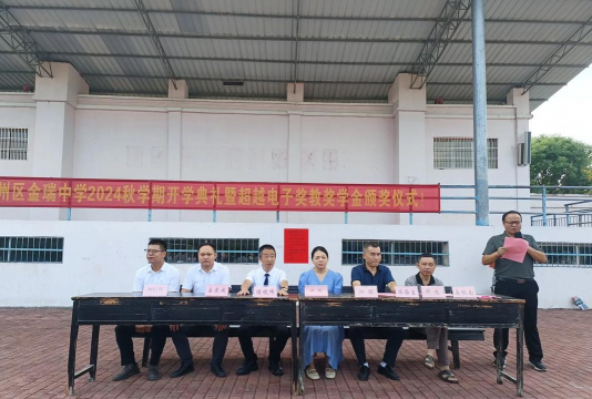 袁州区金瑞二中