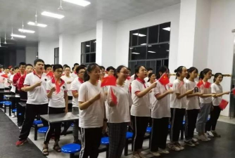 仙源初中