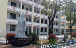 株潭初中