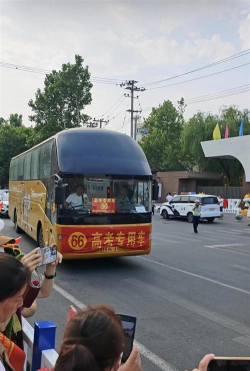 车上中学