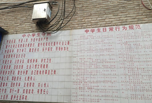 江西宜春宜丰棠浦中学