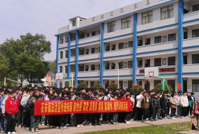 石市中学