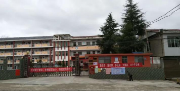 铜鼓县带溪中心学校