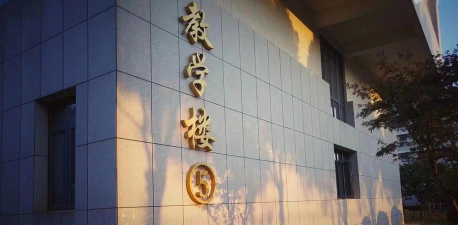 湖北经济学院法商学院