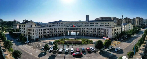 关岭布依族苗族自治县民族中等职业学校