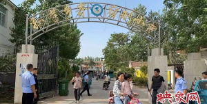 通许县孙营乡第一中学