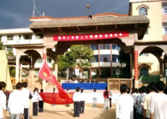 仙游县榜头二中