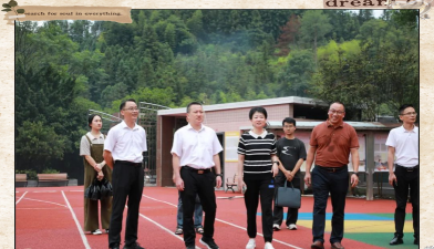 大田县梅山初级中学