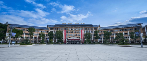 务川县中等职业学校