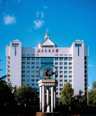 北京交通大学