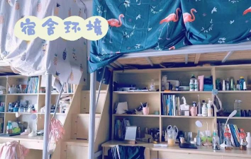 厦门华天涉外职业技术学院