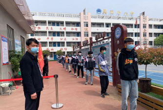周口市第八初级中学