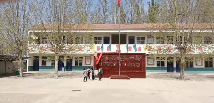 扶沟县白潭镇第二初级中学