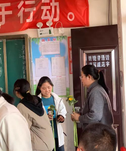 西华县李大庄一中