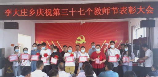 西华县李大庄二中