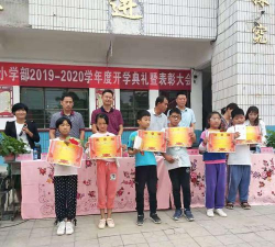 西华县西华营镇二中