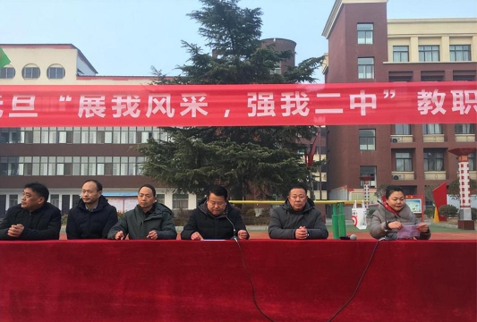 西华县二中