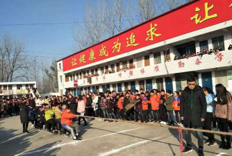 商水县化河乡第二初级中学