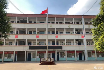商水县位集镇第一初级中学
