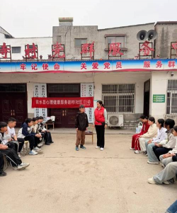 商水县白寺镇第二初级中学