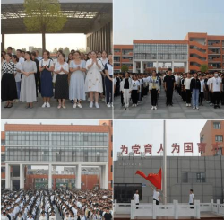 沈丘县实验中学
