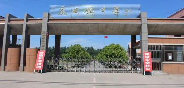 枣庄市底阁中学