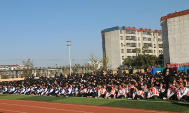 新泰市汶城中学
