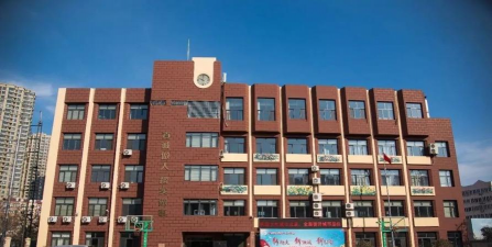青岛市第二十八中学